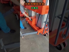 Push Around Double Vertical Mast Lifts